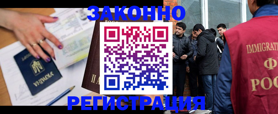 пропишу в квартире в Щучье